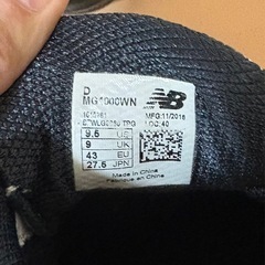 ニューバランス27.5cmの画像