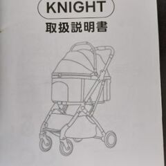  PETTENA KNIGHTペットカート使用1度のみの画像