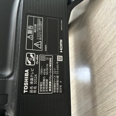 REGZA 32V テレビの画像