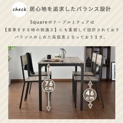 ✨ダイニングテーブル＆チェア 5点セット✨の画像