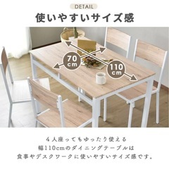 ✨ダイニングテーブル＆チェア 5点セット✨の画像