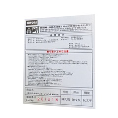 センターテーブル 折りたたみ ニトリ 生活家具 A1002829の画像