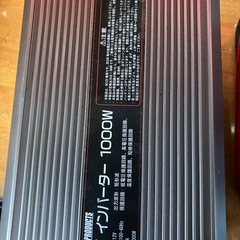 インバーター12vから100v 1000w
の画像