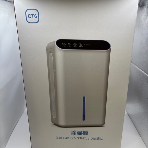除湿機 小型 強力除湿 2.5L大容量タンク マイナスイオン機能付き