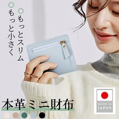 本革ミニ財布 黒の画像