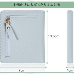 本革ミニ財布 黒の画像