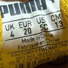 プーマ　ベビーシューズの画像