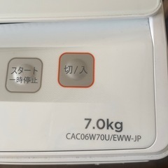洗濯機の画像