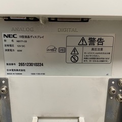 NEC 19型液晶ディスプレイ N8171-33の画像