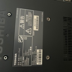 REGZA  22V テレビの画像