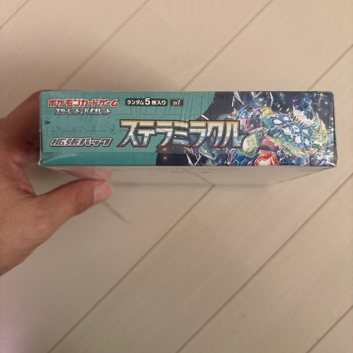ステラミラクル　BOX