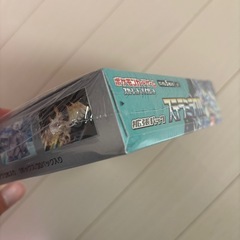 ステラミラクル　BOXの画像