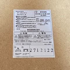 こたつテーブルの画像