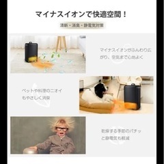 セラミックふファンヒーターの画像