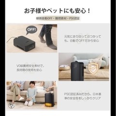 セラミックふファンヒーターの画像