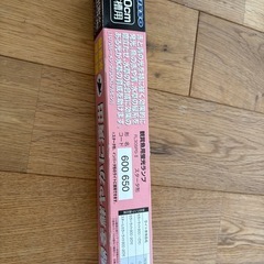 新品　水槽　蛍光灯　ライトの画像