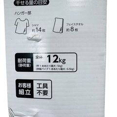 伸縮X型 ステンレス 室内物干し A10031の画像