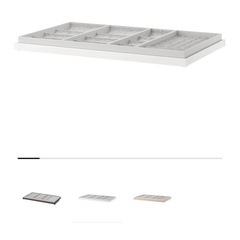 IKEA PAX 引き出し式トレイの画像