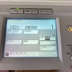 業務用プリンター 中古の画像