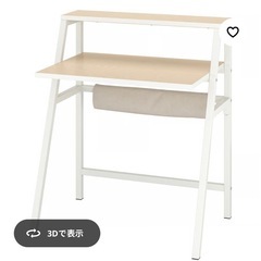IKEAパソコンデスク ミットプランの画像