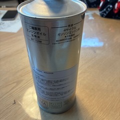 ホンダ　エンジンオイル　おまけ付きの画像