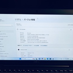 ノートパソコン | Office認証コード付き | Dell Latitude 7390 | Core i5 | SSD 256GB | メモリ 16GB の画像