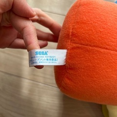 うーたんぬいぐるみ
の画像