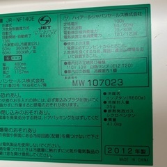 ハイアール製の画像