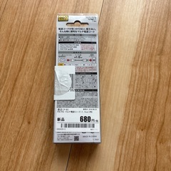 マルチ電源コード　未使用
の画像