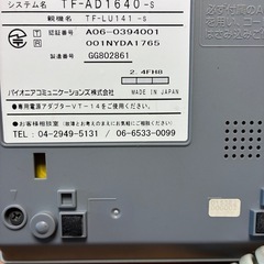 家庭用電話機
の画像