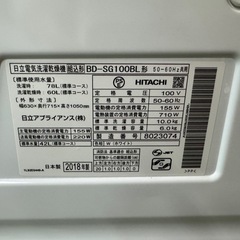 303 送料設置無料　日立　ドラム式洗濯機　10㌔　乾燥機能付き の画像