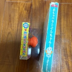 絵本セットの画像