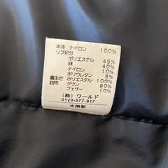 メンズ　ダウン　厚手　の画像