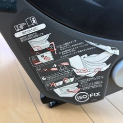 コンビ　チャイルドシートの画像