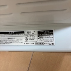 山善　電気ストーブ　ヤマゼンの画像