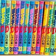 イニシャルD/頭文字D しげの秀一 漫画 全48巻セット(完結)の画像