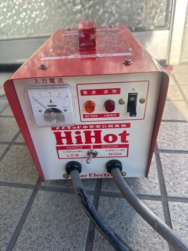 Star Electric スター電器製造 スズキッド HiHot ハイホット SSS-250 小型電気解氷機