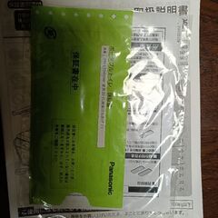 PN-L2340MB　家具調トイレ座楽はねあげプラの画像