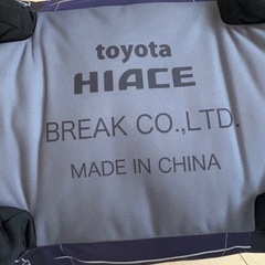 ハイエース　クッションの画像