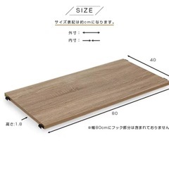 シェルフの画像