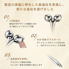 🟢✨【新品未使用】FUIAD 美顔ローラー 小顔ローラー Y型 美容ローラー フェイス＆ボディ 防水 充電不要 メンズ レディース ギフト向け 美容グッズ リンパ マッサージ かっさ フェイスケア 携帯用 スキンケアの画像