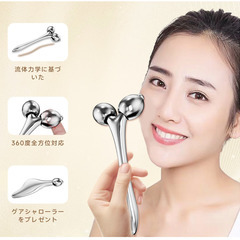 🟢✨【新品未使用】FUIAD 美顔ローラー 小顔ローラー Y型 美容ローラー フェイス＆ボディ 防水 充電不要 メンズ レディース ギフト向け 美容グッズ リンパ マッサージ かっさ フェイスケア 携帯用 スキンケアの画像