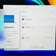 MacBook Pro 16 2019★i9/64G/SSD 2TB/5500Mの画像