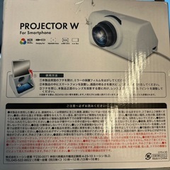 スマホプロジェクターの画像