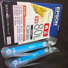 EPSON インクカートリッジ　3本セットの画像