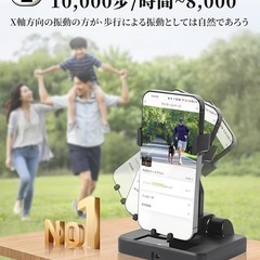 振り子 スマホ スインガー ふりこ スマホ 横揺れ 回転スイング 1時間約1万歩の画像