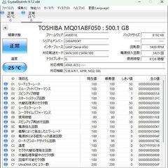 2.5インチHDD　500GBの画像