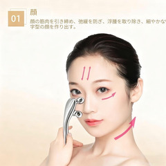 🟢✨【新品未使用】MsiDtsoy 美容ローラー Y字型 小顔ローラー 4D 微電流 マイクロカレント 防水 充電不要 フェイス＆ボディ 美顔器 携帯美顔ローラー リフトケア マッサージ レディース メンズ ギフト向けの画像
