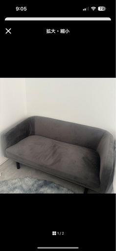 LOWYA ソファ ベロア調 ベルベット調