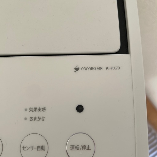 シャープ加湿空気清浄機